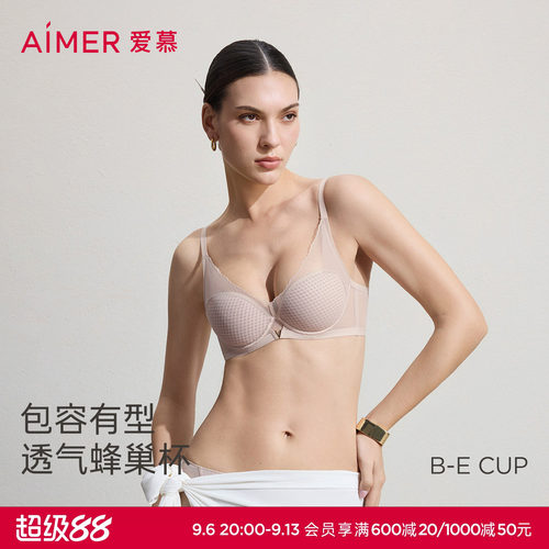 爱慕26春夏丰巢内衣女3/4软托蜂巢薄模杯大胸显小文胸AM11C811