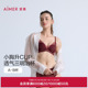 爱慕红品星辰内衣女3 4无钢圈三明治中厚模杯隐孔小胸聚拢文胸