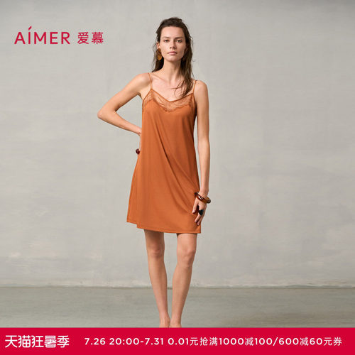 爱慕梦远星河睡衣女春夏莫代尔薄性感蕾丝细带睡裙AM42A041
