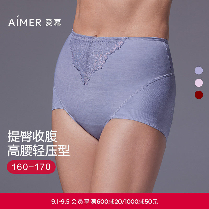 爱慕轻压塑裤本命年红品高腰图片
