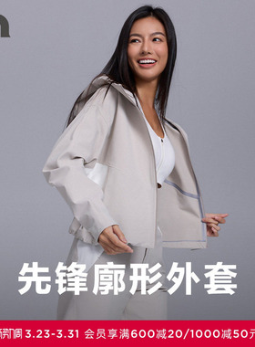 AIMER MOVE/爱慕运动春意女士休闲带帽拉链梭织外套MOTP0004