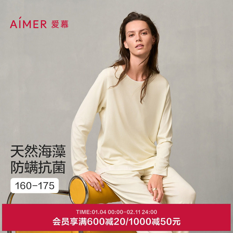 【海藻睡眠衣】爱慕睡衣女抗菌防螨短袖长裤分身家居服套装/睡裙,女士内衣/男士内衣/家居服,睡衣/家居服套装,淘宝优惠券,粉丝福利购,淘宝优惠卷