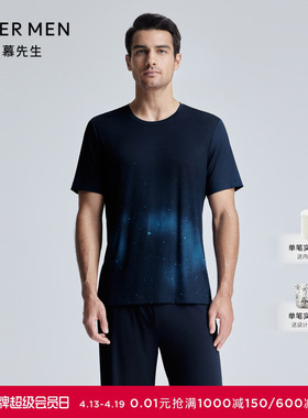 爱慕先生24SS高莫家居睡衣男士夏莫代尔圆领短袖可外穿NS41K862