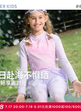 爱慕儿童蝴蝶飞飞/度假海风男女孩连体/分身泳衣AK167E621