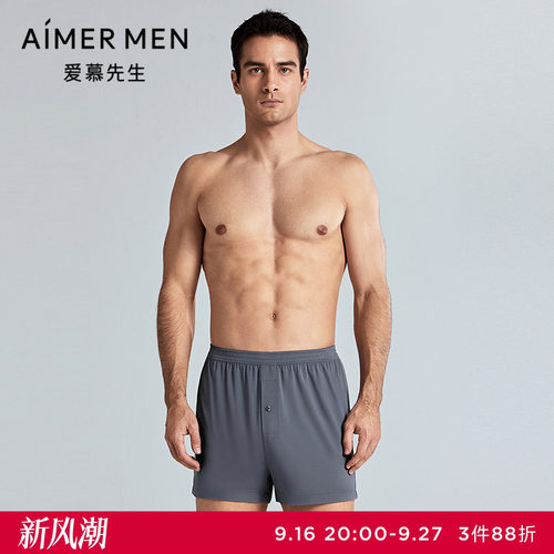 爱慕先生25夏莫代尔内裤男士家居裤衩包腰四角裤NS24M121