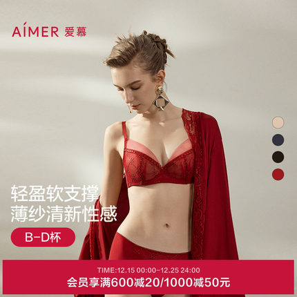 爱慕星耀内衣女红色本命年3/4轻薄杯大胸显小文胸AM13B421