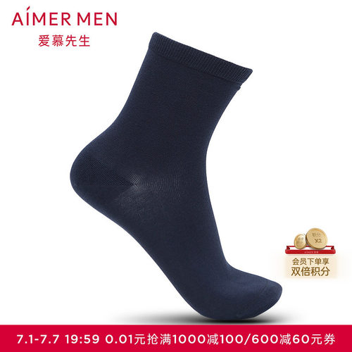 爱慕休闲袜AIMERmen男士