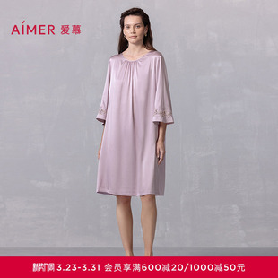 爱慕春夏丝润睡衣女含桑蚕丝抗菌防螨凉感可外穿短袖 家居睡裙