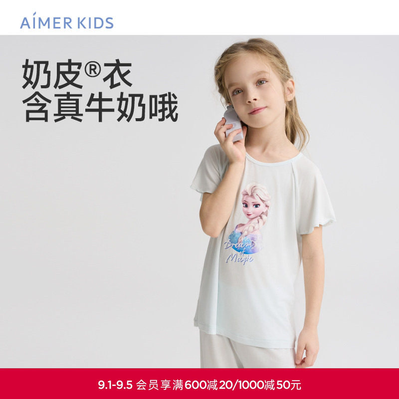 爱慕儿童冰雪奇缘系列冰奶皮凉感抗菌春夏女孩套头短袖七分裤套装