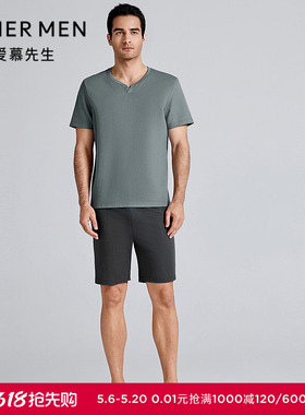 爱慕先生春夏天丝麻凉感家居男士棉质圆领短袖短裤套装NS43L411