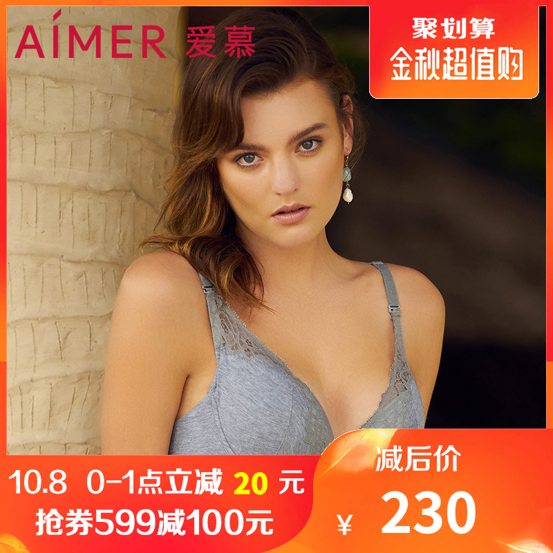 爱慕花语棉绵4/4性感蕾丝薄无纺布大胸显小大罩杯文胸AM121501