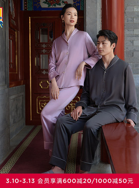 爱慕皇锦砂洗男士睡衣秋冬桑蚕丝中厚分身家居服套装-22mmHJ22052