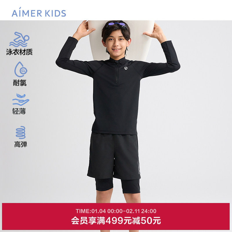 爱慕儿童夏季黑色探索男孩耐氯双层五分泳裤AK267F272,童装/婴儿装/亲子装,泳衣裤,淘宝优惠券,粉丝福利购,淘宝优惠卷