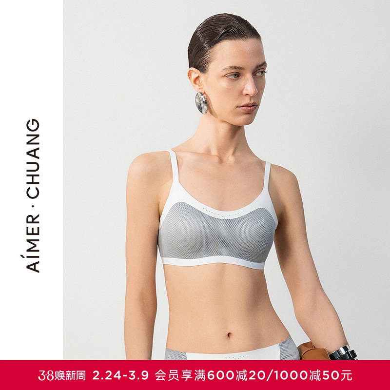 AIMER CHUANG25夏锁甲4内衣女圆领无钢圈简约薄款文胸CA171581