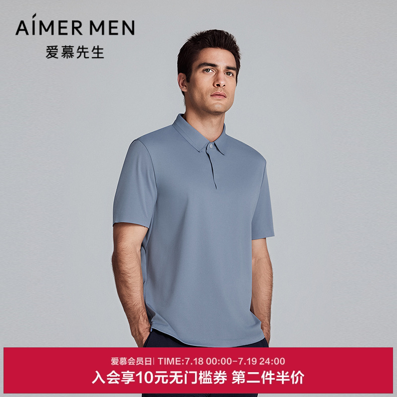 爱慕先生25夏季轻商旅翻领T男士抗菌凉感翻领短袖上衣NS81M131