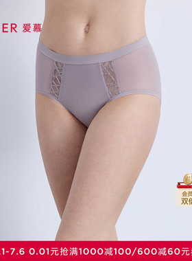 爱慕自然脉络内裤女棉质里裆性感蕾丝中腰平角裤AM23B611
