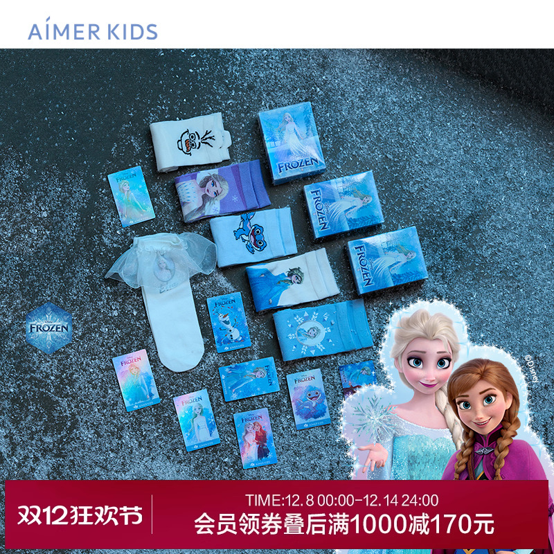 爱慕儿童冰雪奇缘系列艾莎24AW袜子女孩短袜AK194G891