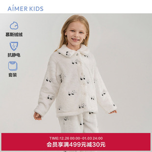 AK343F861 家居套装 爱慕儿童熊猫物语24秋冬法兰绒抗静电开衫 长袖