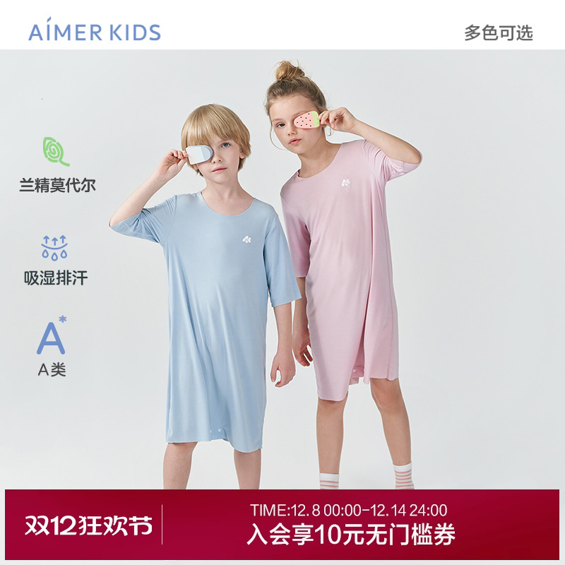 儿童裙式睡袋爱慕莫代尔