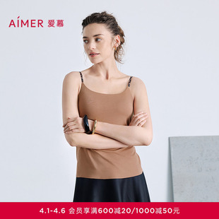 爱慕舒适百搭系列女细肩带带胸垫打底吊带背心AM71B801