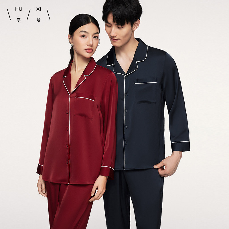 乎兮男女士情侣睡衣仿真丝缎面本命年红色可外穿薄款家居服套装夏