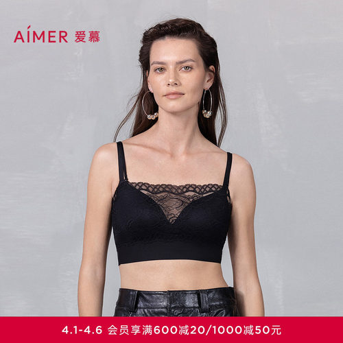 爱慕随心搭内衣女蕾丝领口防走光抹胸打底背心上衣25夏AM71B351