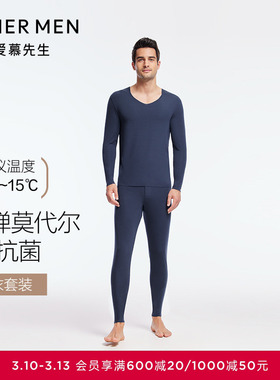 爱慕先生秋冬保暖内衣男士莫代尔薄款3A抗菌本命年红秋衣秋裤套装