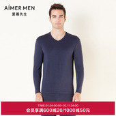 爱慕先生燚暖衣亲肤暖绒保暖内衣男秋冬含山羊绒V领上衣NS72F062