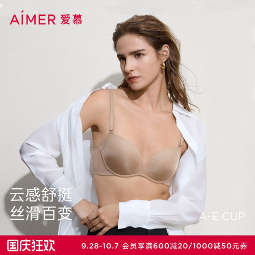 爱慕26春夏面膜文胸内衣女3/4软托中厚模杯光面大小文胸AM11C821