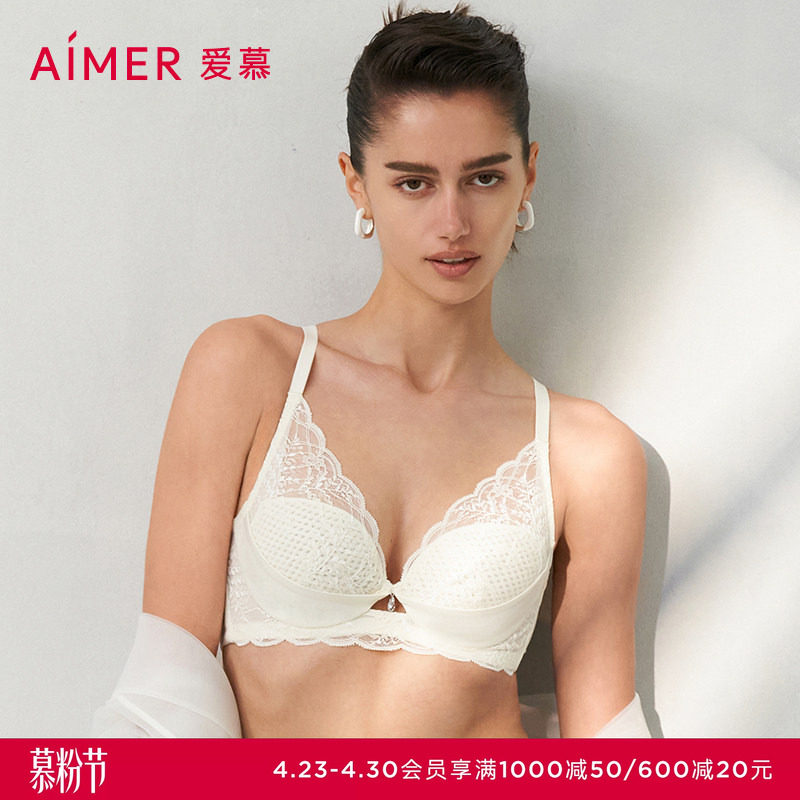 爱慕小苍兰内衣女蜂巢杯轻薄透气立体支撑大胸显小文胸夏