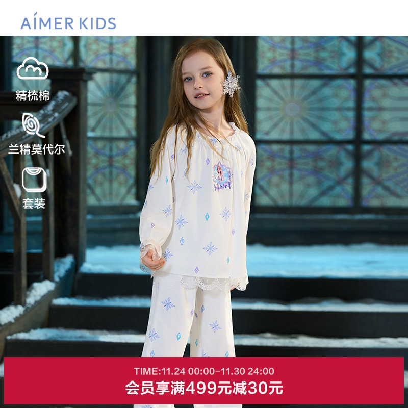 爱慕儿童冰雪奇缘系列24秋冬睡衣女孩棉质可爱套头长袖家居套装