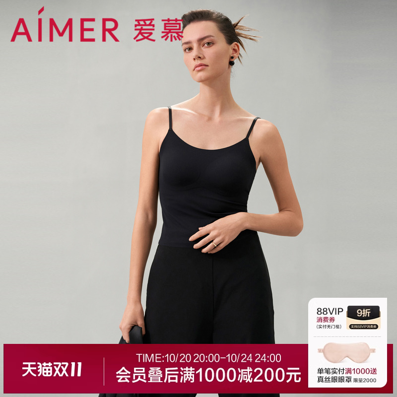 爱慕玲珑春夏打底女低圆领U型美背修身带胸垫长背心吊带吊衣