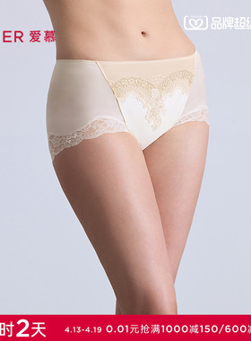 爱慕春夏日照金山开运系列内裤女棉质里裆高腰平角裤AM23B642
