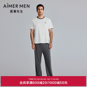 爱慕先生25夏沁棉家居男士 棉质舒适睡衣抗菌凉感长裤 可外穿家居