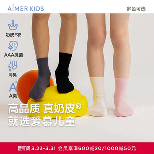 爱慕儿童24AW奶皮袜男女孩爱心提花短 罗纹短袜AK394G913 四季