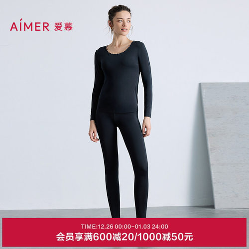 爱慕25秋冬舒适百搭系列保暖女莫代尔舒适打底长裤AM73B801 - 封面