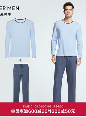 爱慕先生圆领套头长袖+长裤男士薄款睡衣套装秋冬NS2022012