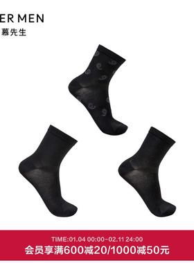 【3双包】爱慕先生袜子男士22SS天莲高端商务印花中筒袜NS94W142