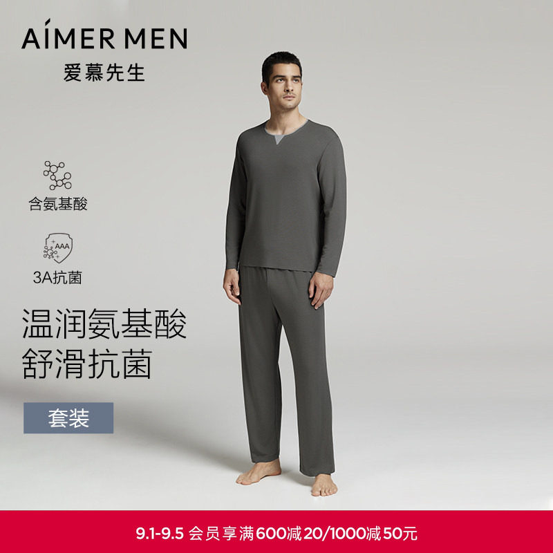 爱慕先生24秋冬奶皮睡眠衣男舒适长袖长裤家居服睡衣套装NS43L421图片