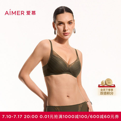 爱慕拂叶听风26春夏内衣女3/4薄模杯大罩杯大胸显小文胸AM17C581