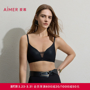 爱慕秘境内衣女无钢圈薄模杯小胸聚拢文胸AM17D111