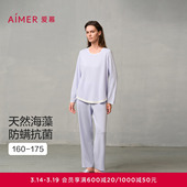 裤 爱慕秋冬女防螨抗菌圆领长袖 分身睡衣家居服套装 海藻睡眠衣