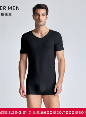 爱慕先生24SS1号经典男士净痕V领短袖打底上衣NS12A241