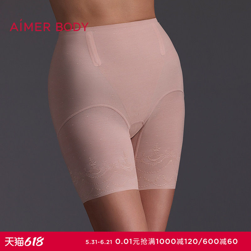 爱慕美体悦享美塑女士春夏加高腰收腹棉质里裆短腿塑裤AD330642