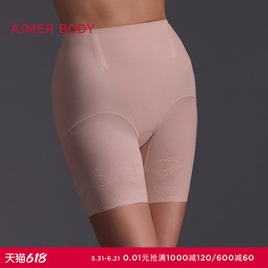 爱慕美体悦享美塑女士春夏加高腰收腹棉质里裆短腿塑裤AD330642