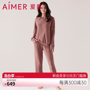 爱慕睡衣女士春秋款可外穿长袖2023新款休闲家居服套装AM468631