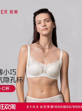 爱慕晨光春夏内衣女3/4无钢圈薄模杯隐孔杯透气文胸AM17B281