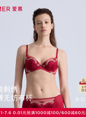 爱慕日照金山开运系列内衣女3/4软托无纺布文胸AM12B641