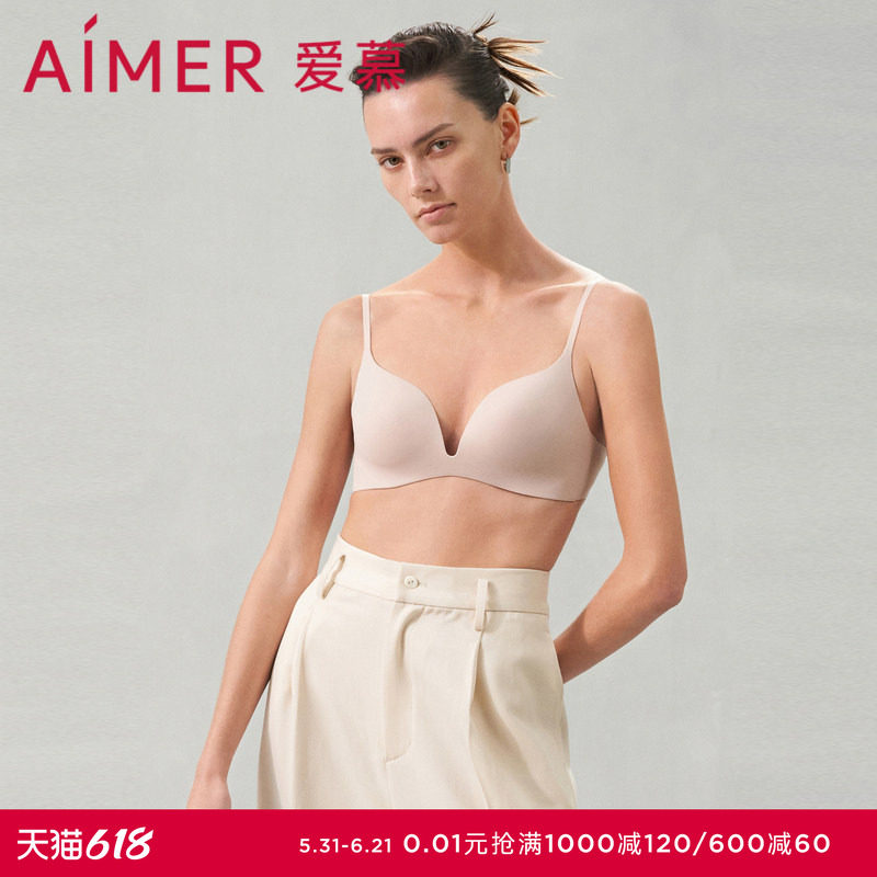 爱慕内衣女无钢圈随形杯中厚模杯光面小胸聚拢文胸AM179591