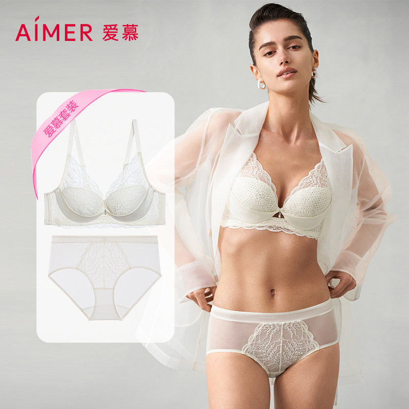爱慕小苍兰内衣女春夏蜂巢杯轻薄立体支撑大胸显小文胸内裤套装